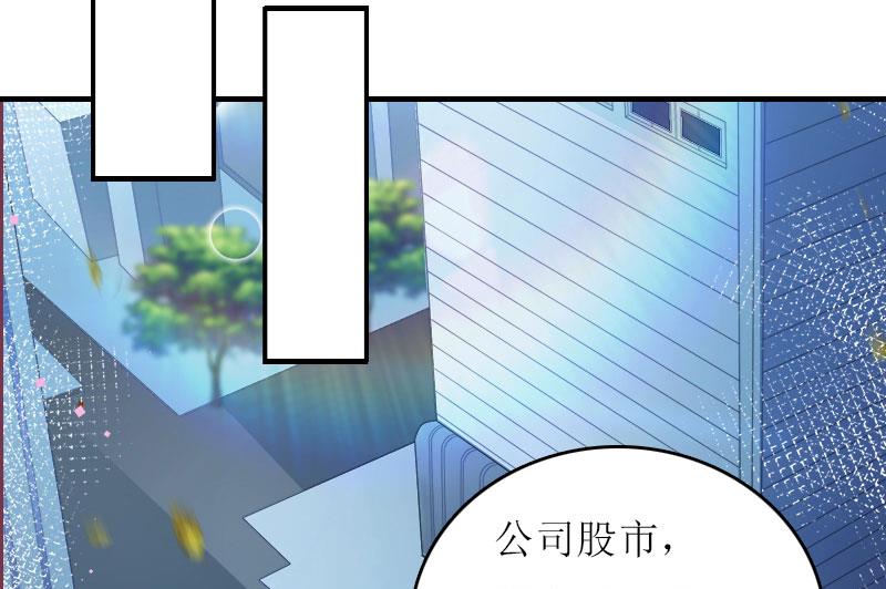 第24话 计划之中2