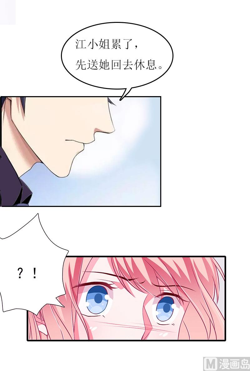 第9话 怀孕56