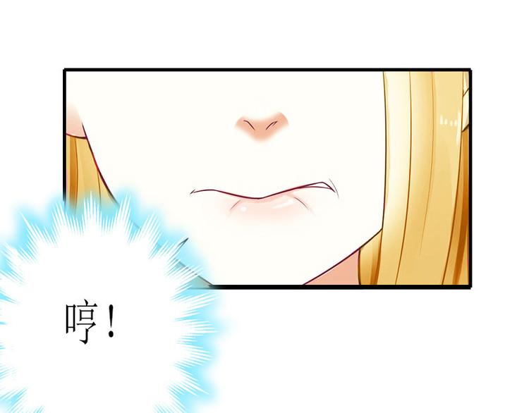 第6话 父女关系84