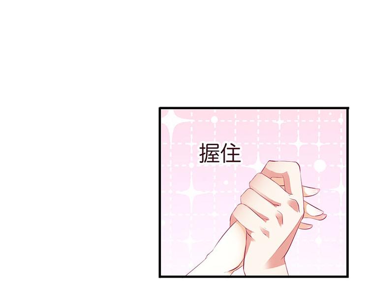 第1话 初遇，纠缠21