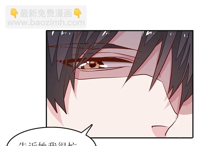 第17话 曲氏集团14