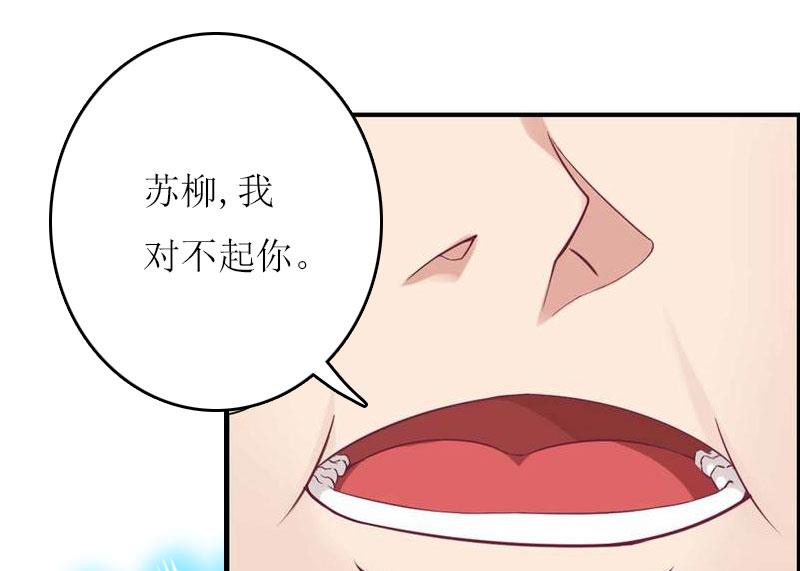 第19话 姐妹47