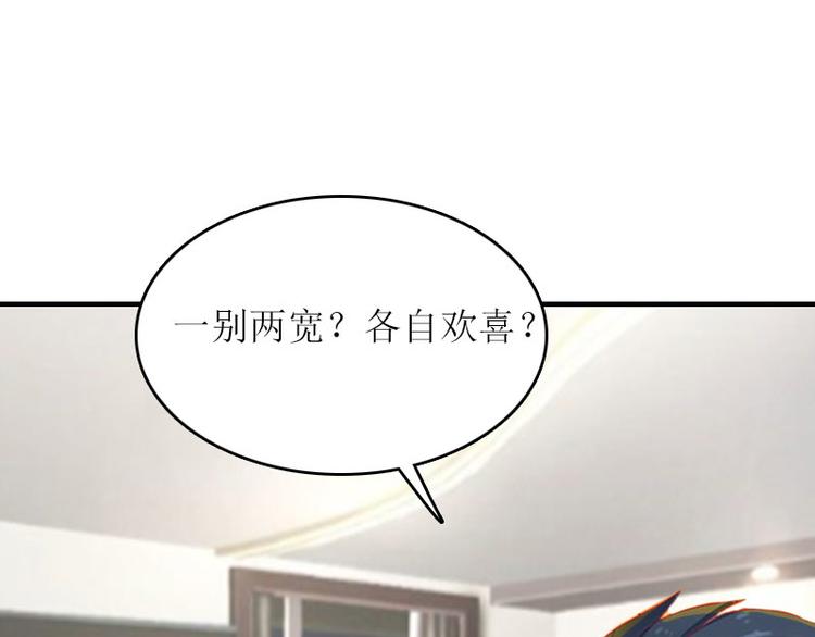 第5话 游戏结束37