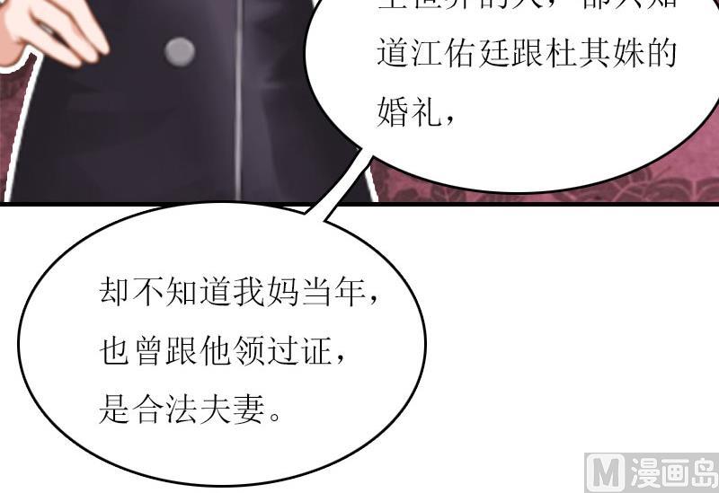 第18话 不想坐牢44