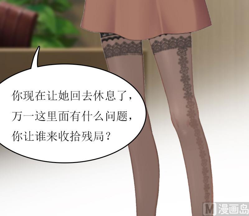 第14话 谁的责任53