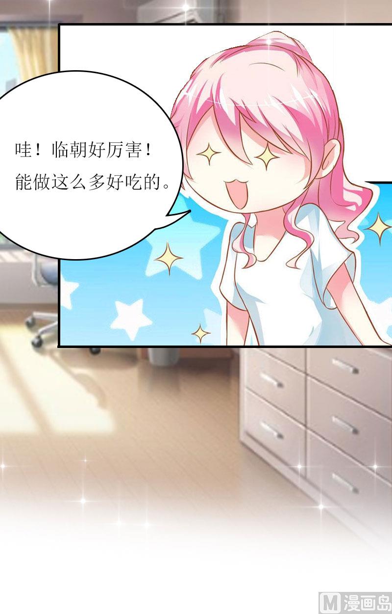 第15话 不会有问题47