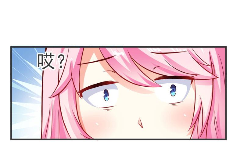第21话 结婚证46