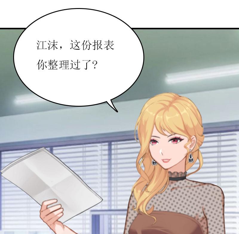第14话 谁的责任2