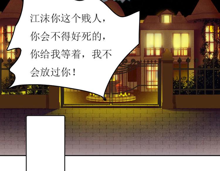 第5话 游戏结束16