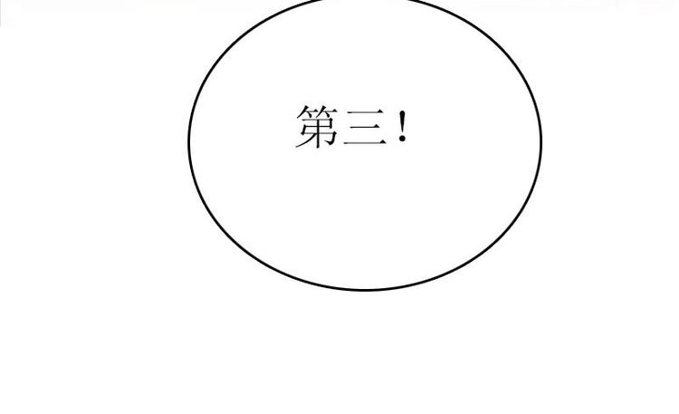 第3话 别人的婚礼50