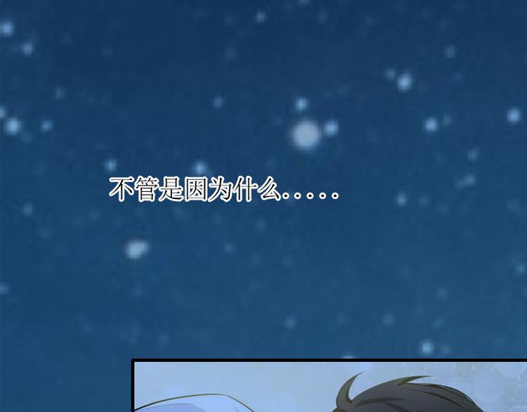 第1话 初遇，纠缠53