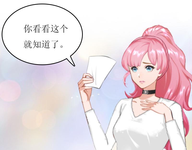 第18话 不想坐牢37