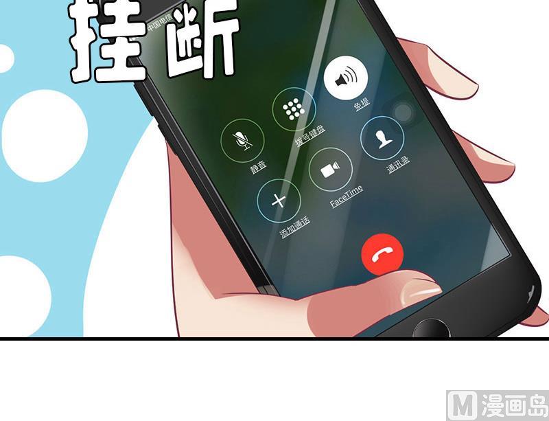 第16话 公司出事了30