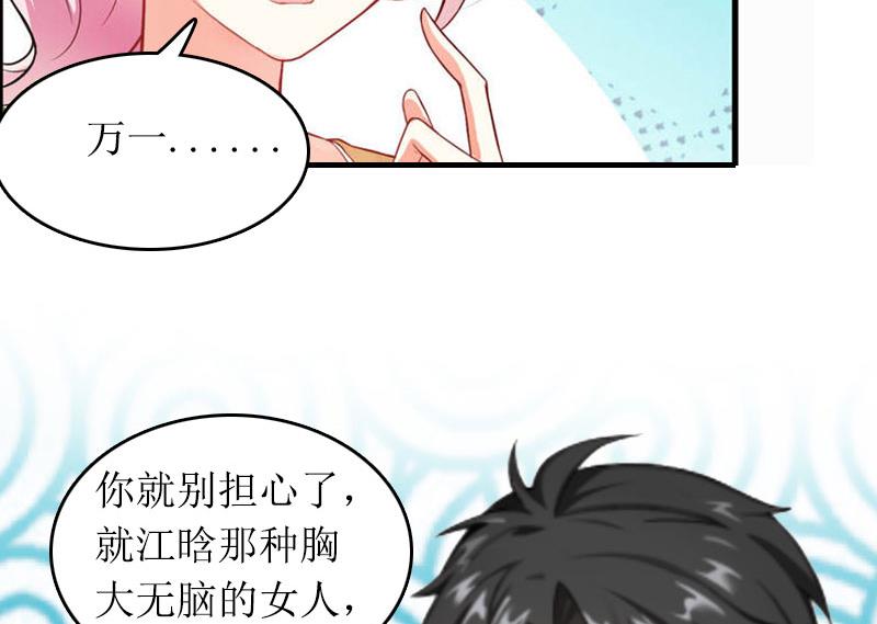 第29话 父女68