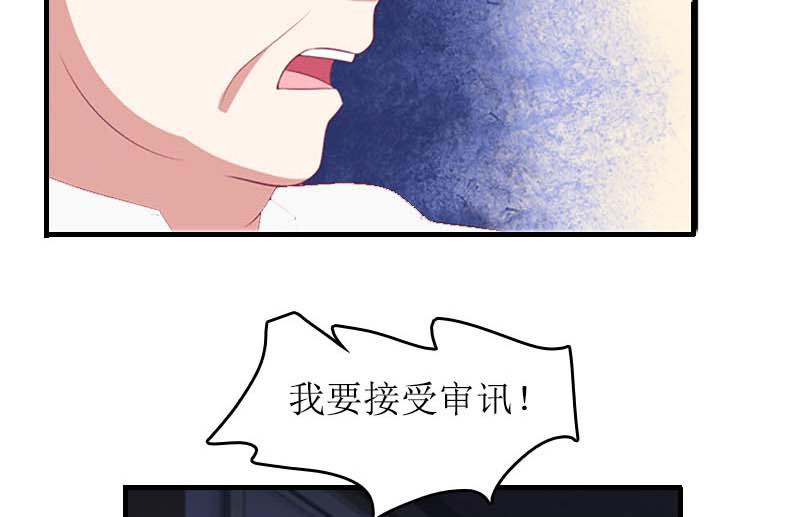 第29话 父女48