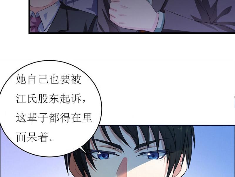 第22话 不可饶恕29