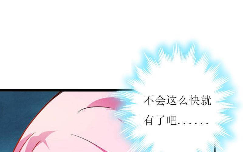 第20话 记者大会48