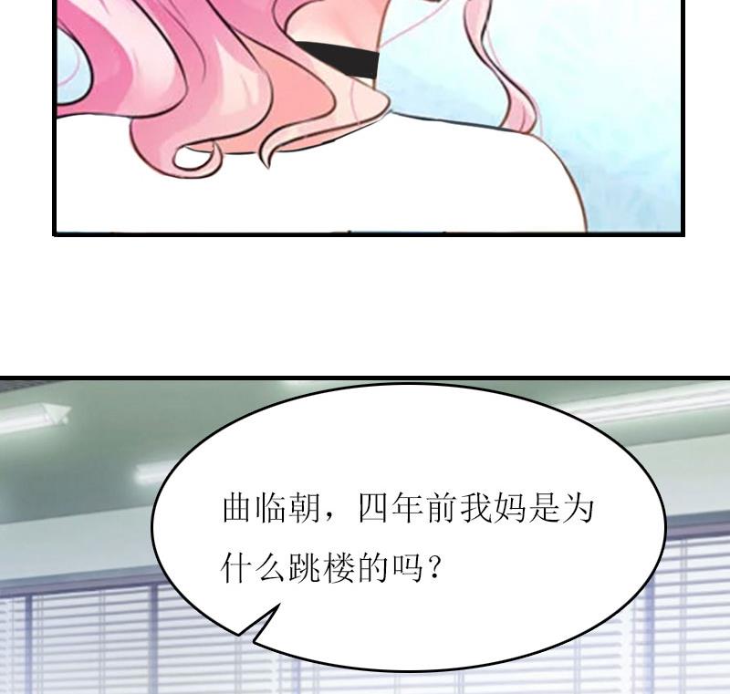 第18话 不想坐牢34