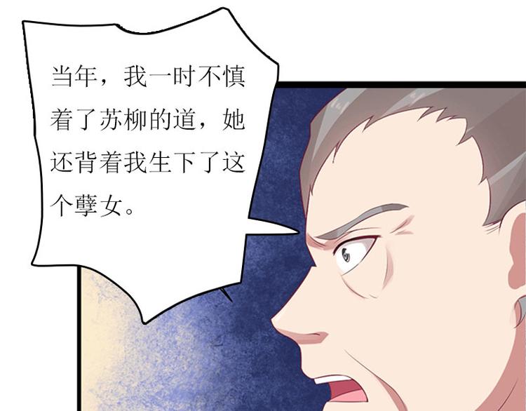 第5话 游戏结束90