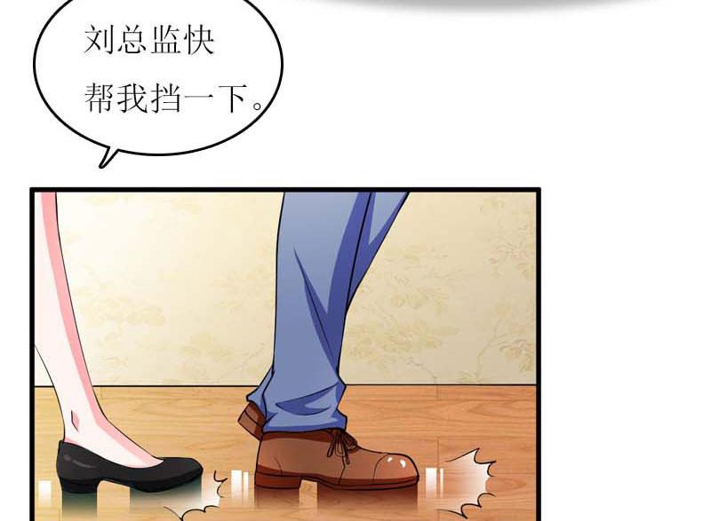 第16话 公司出事了7