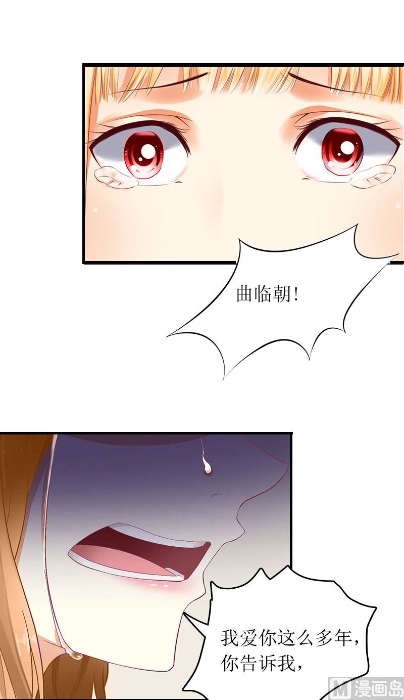 第30话 你爱我吗？58
