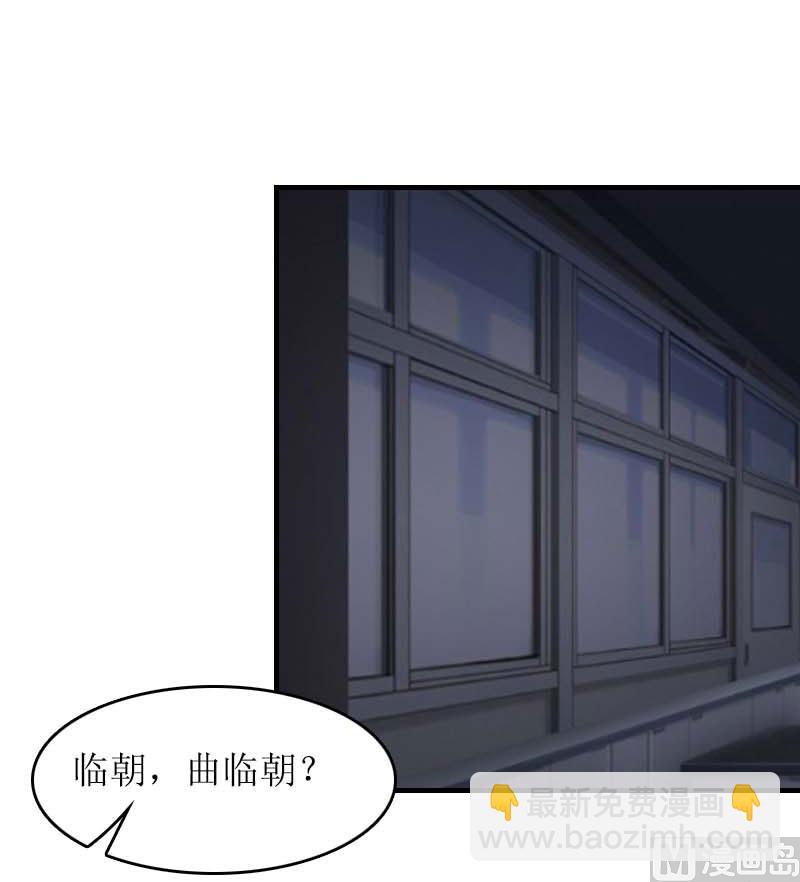 第29话 父女5