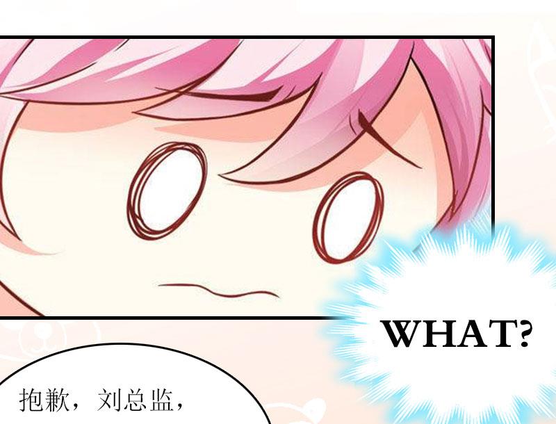 第13话 只想要你4