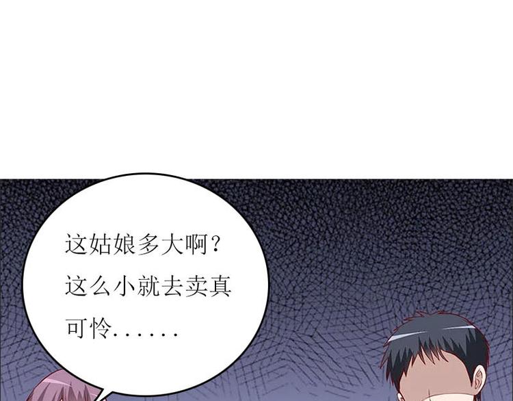 第3话 别人的婚礼35