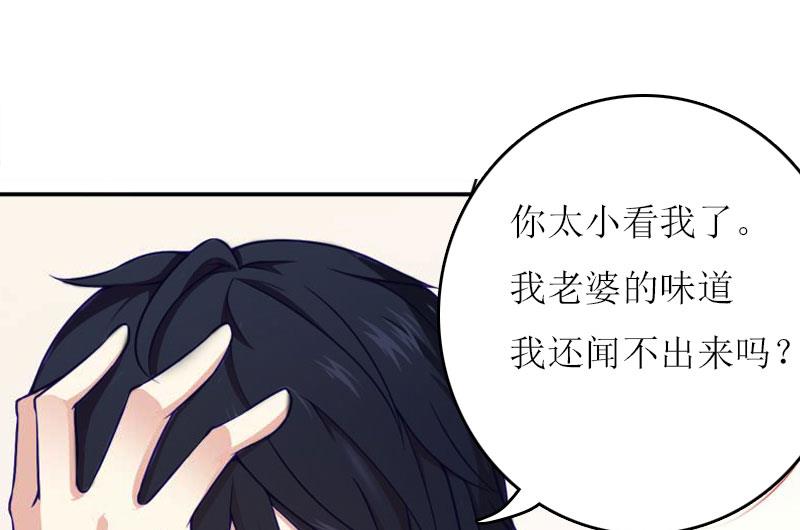 第27话 惊喜20
