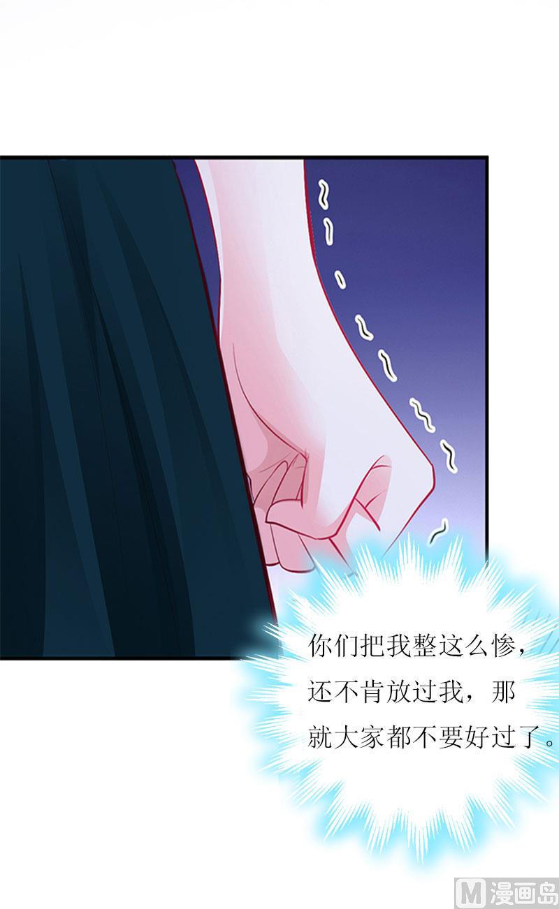 第13话 只想要你57