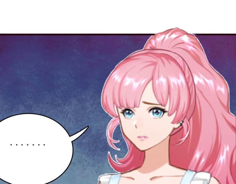 第3话 别人的婚礼23