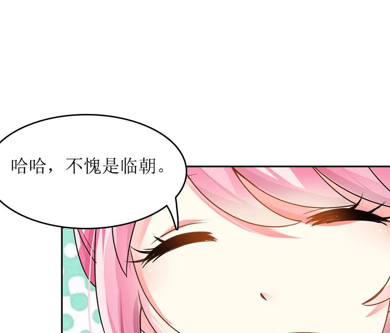 第30话 你爱我吗？35