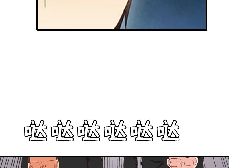 第25话 抛弃59