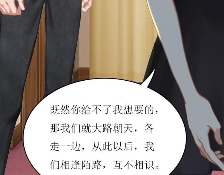 第8话 上瘾53
