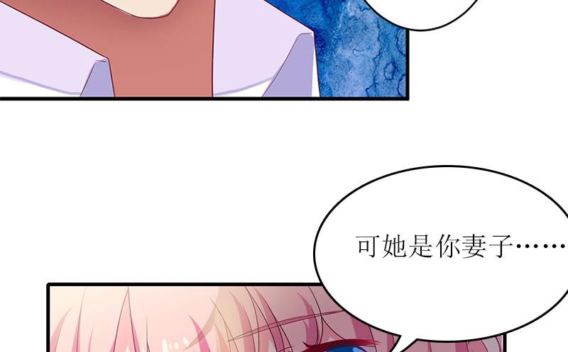 第16话 公司出事了52