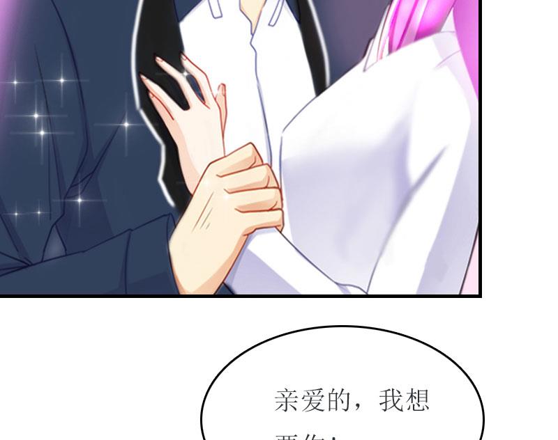 第23话 星星23