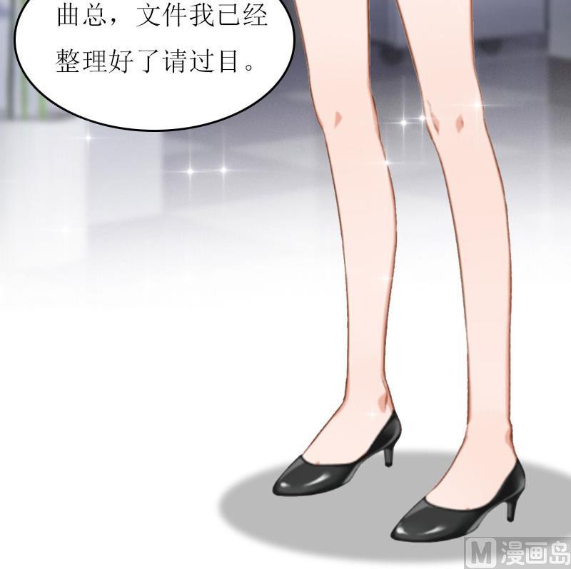 第13话 只想要你26