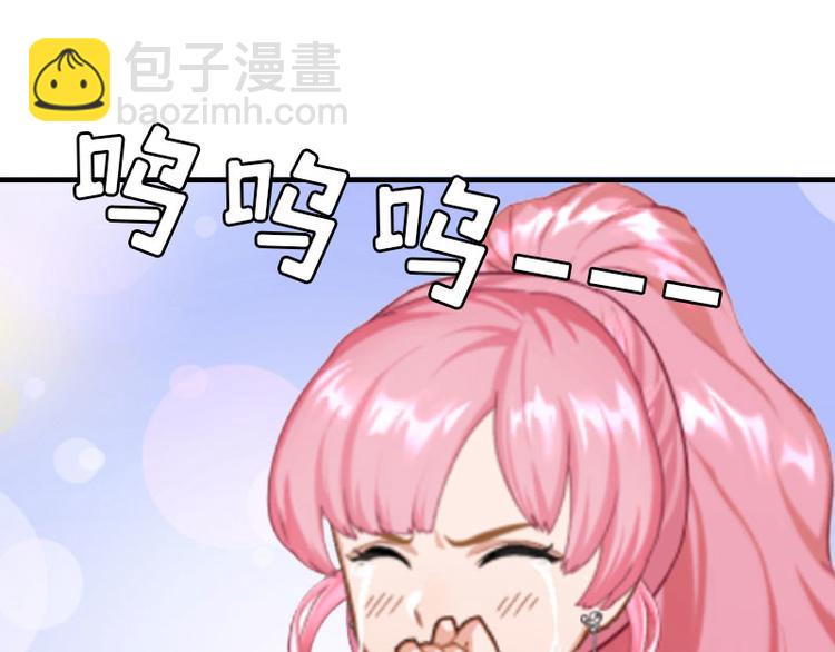 第6话 父女关系52