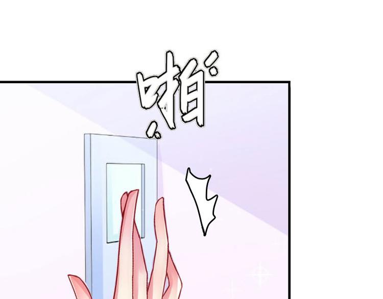 第4话 姐夫42