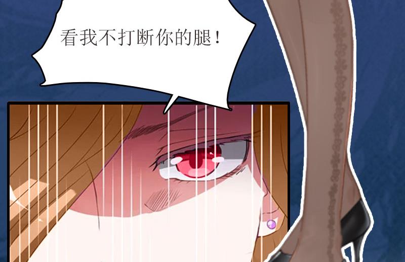 第10话 私生子66