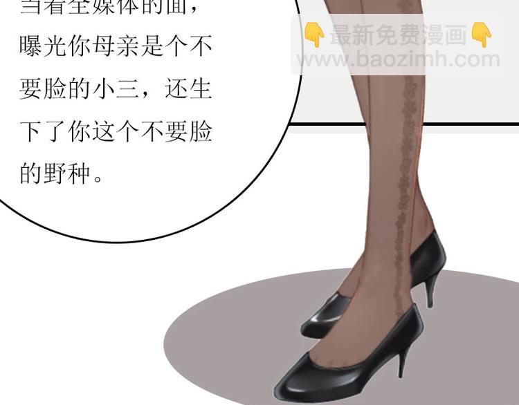 第2话 你订婚了？44