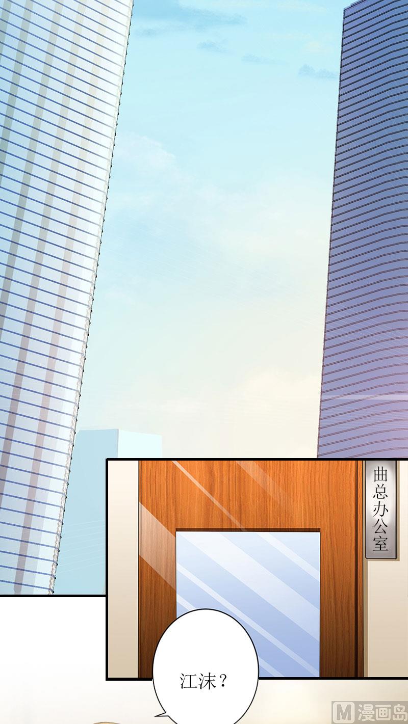 第13话 只想要你12