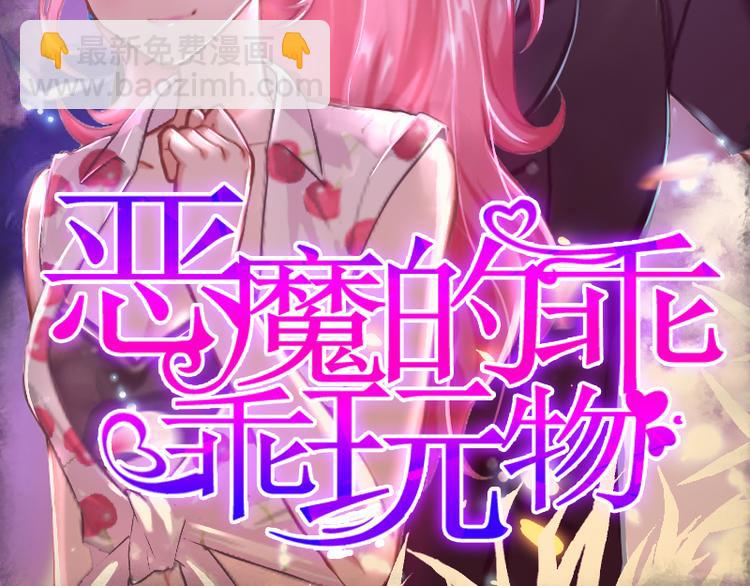 第3话 别人的婚礼1