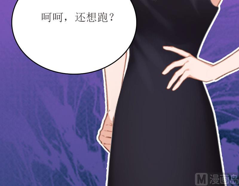 第10话 私生子64