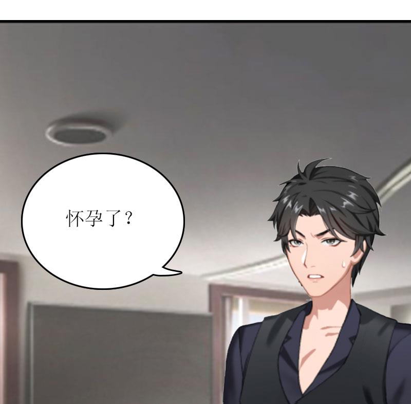 第10话 私生子2