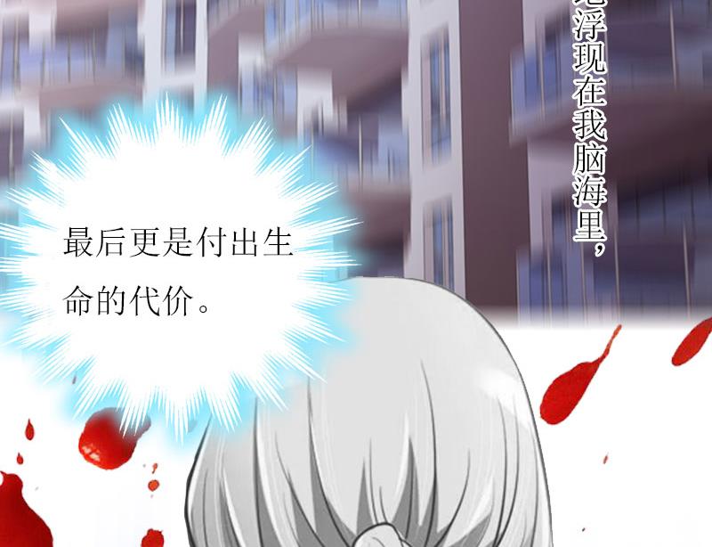 第18话 不想坐牢55