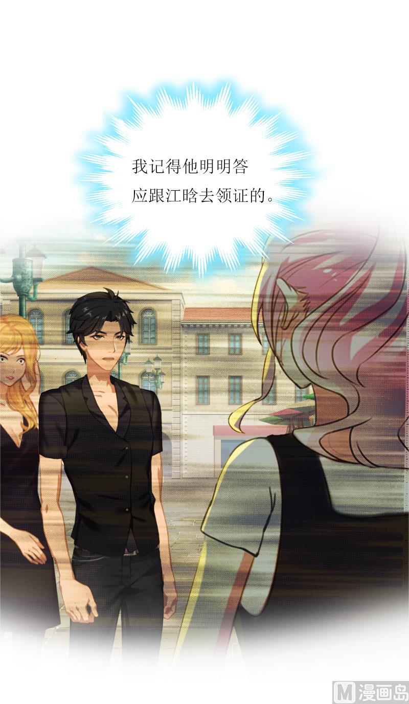 第21话 结婚证24
