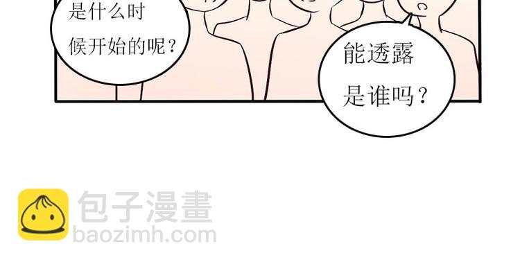 第5话 游戏结束69