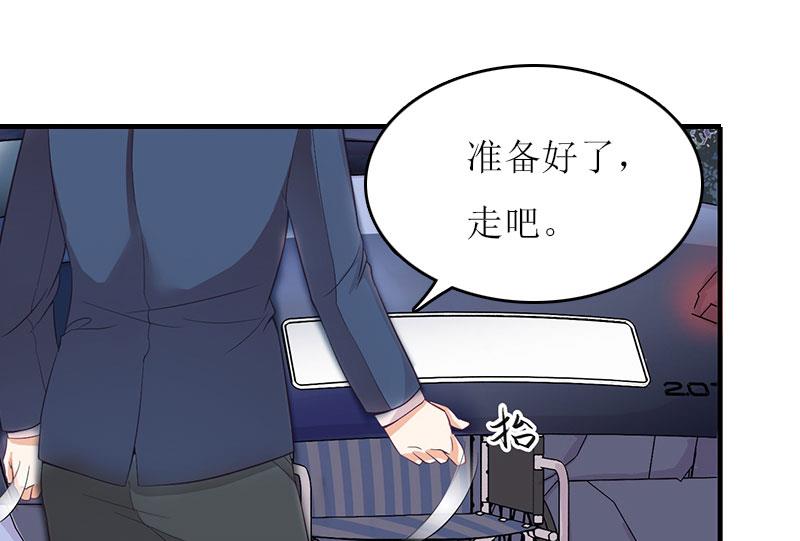 第17话 曲氏集团4