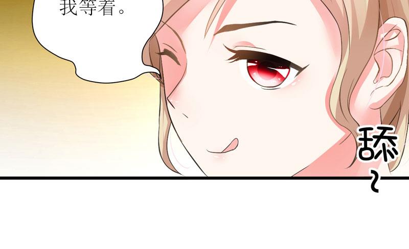 第26话 自取灭亡11